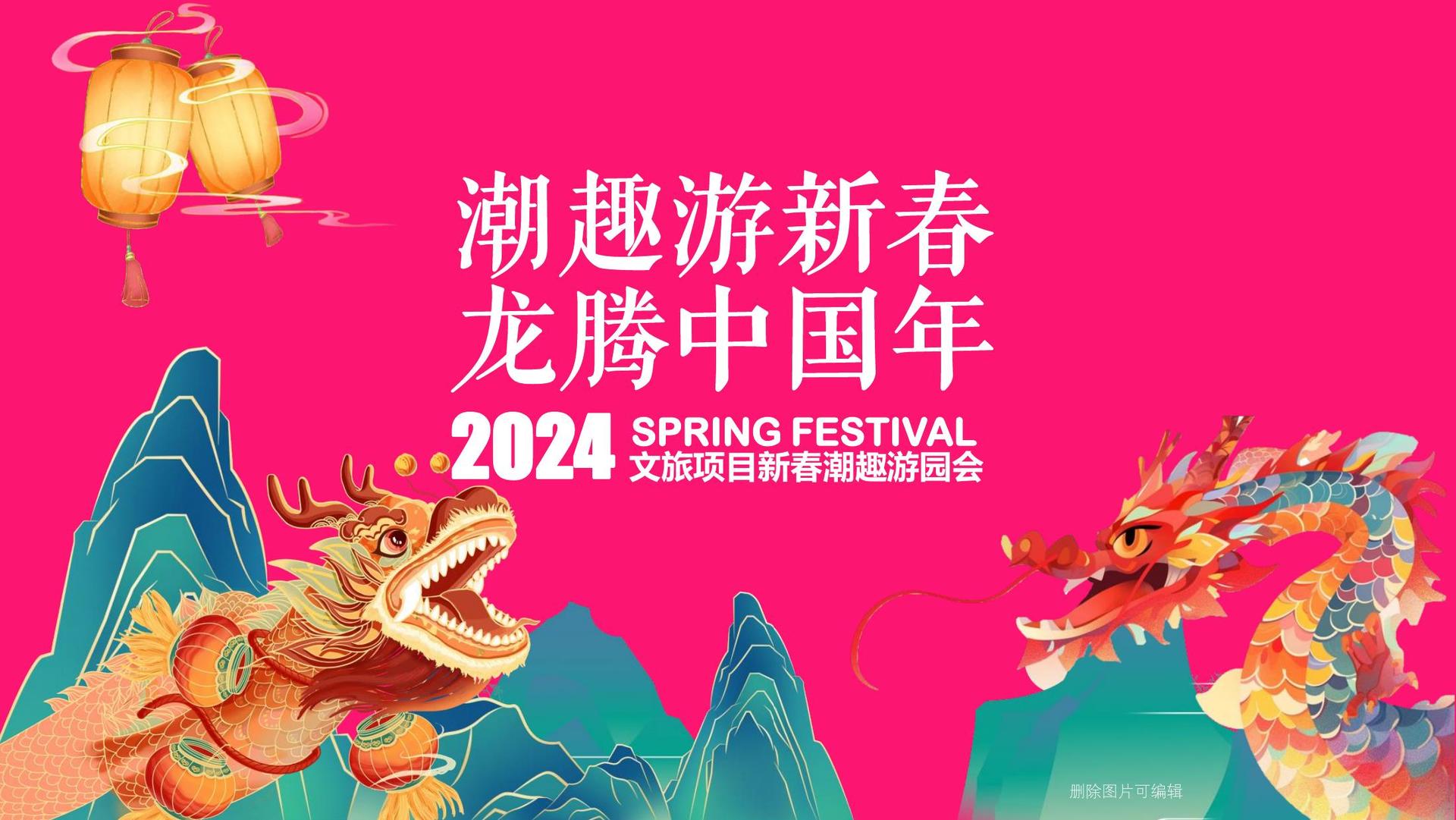 光年传媒推出“城市文化合伙人”区域合作计划